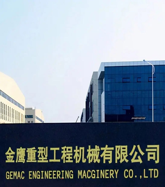 金鷹重工 金鷹重工